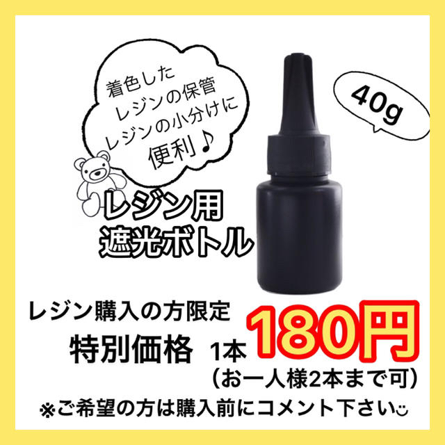 ラスト❣️最安値♥【清原UVクラフトレジン液 500g】 お得な2個セット  ハンドメイドの素材/材料(各種パーツ)の商品写真