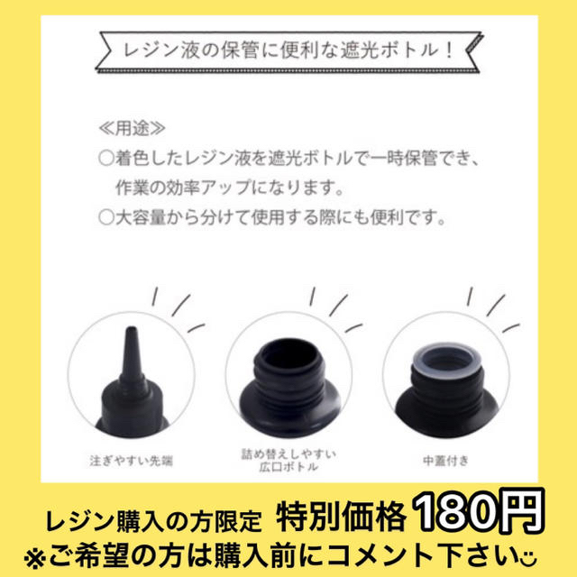 ラスト❣️最安値♥【清原UVクラフトレジン液 500g】 お得な2個セット  ハンドメイドの素材/材料(各種パーツ)の商品写真