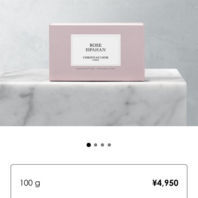 Christian Dior(クリスチャンディオール)のChristian Dior 石鹸 コスメ/美容のボディケア(ボディソープ/石鹸)の商品写真