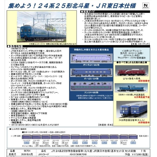 BF03-015 代々木ゼミナール 代ゼミ 西谷昇二の標準総合英語 BF03-015 代々木ゼミナール 代ゼミ 西谷昇二の標準総合英語