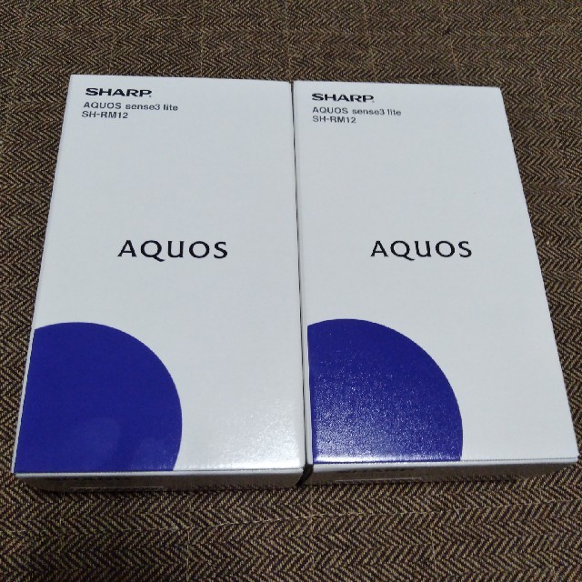 新品未開封 AQUOS sense3 lite シルバーホワイト 2台セット