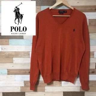 ポロラルフローレン(POLO RALPH LAUREN)のラルフローレン  ニットセーター スーピマコットン(ニット/セーター)