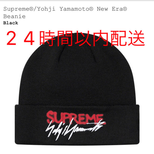 Supreme®/Yohji Yamamoto® New Era® Beanieメンズ