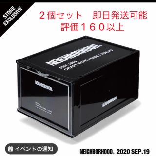 NEIGHBORHOOD - NEIGHBORHOOD シューズボックス 2個セットの通販 by S3