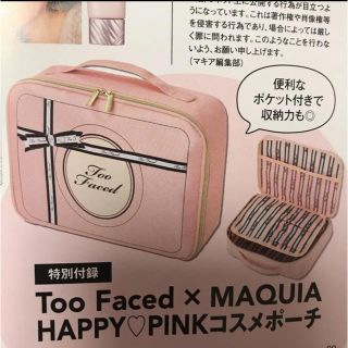 トゥフェイス(Too Faced)のMAQUIA マキア11月号 付録 toofaced コスメポーチのみ(ポーチ)