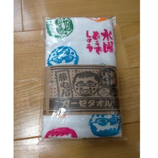 【しま様専用】水曜どうでしょう 藤やん ガーゼタオル(その他)