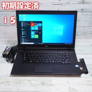 エヌイーシー(NEC)のノートパソコン NEC win10 i5 8GB 500GB YB150903(ノートPC)