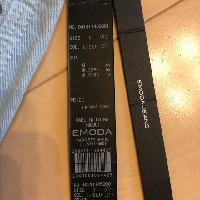 EMODA(エモダ)の新品　タグ付き　エモダ　ストレッチスキニー　デニム　 レディースのパンツ(スキニーパンツ)の商品写真