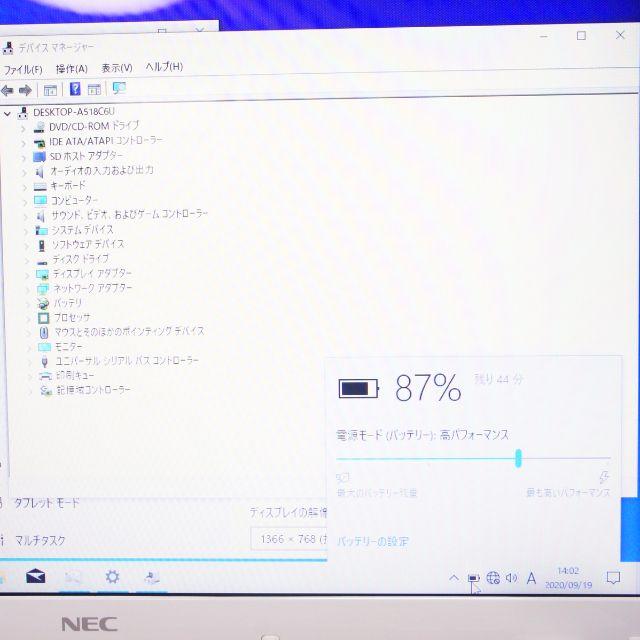 NEC(エヌイーシー)のノートパソコン NEC win10 i5 4GB 320GB YB150934 スマホ/家電/カメラのPC/タブレット(ノートPC)の商品写真