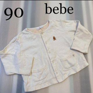 ベベ(BeBe)の90cm女の子　カーディガン　春や秋　白系長袖ボレロ　くまさんの刺繍入り★(カーディガン)