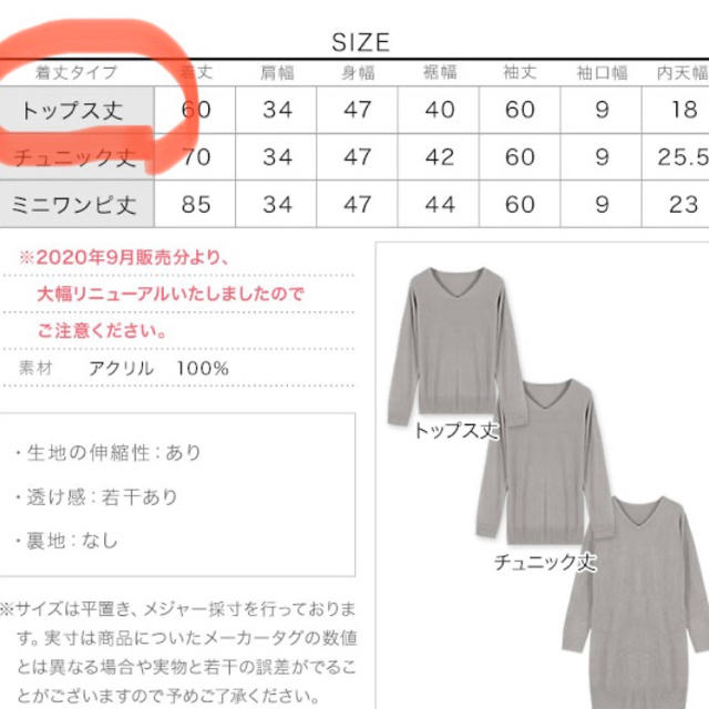神戸レタス(コウベレタス)のニット レディースのトップス(ニット/セーター)の商品写真
