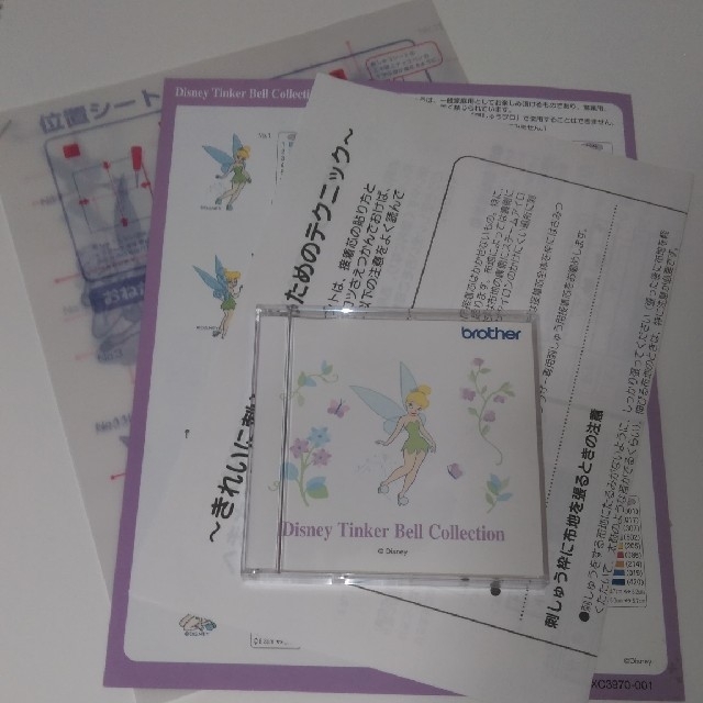 ⑫ブラザー刺繍カード-Disney Tinker Bell Collection 1