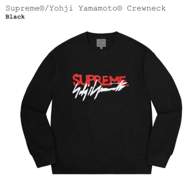 supreme Yohji Yamamoto Crewneck XL 黒