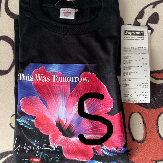 Supreme Yohji Yamamoto tomorrow tee