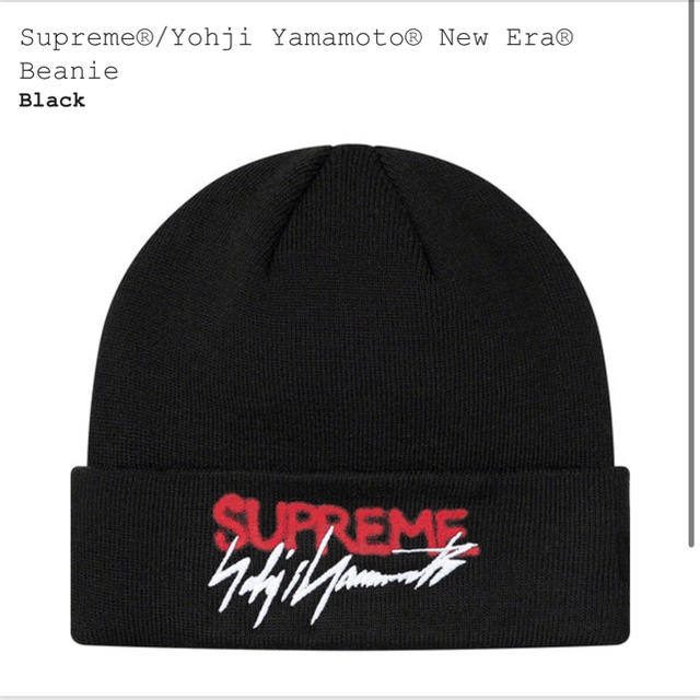 Supreme(シュプリーム)のsupreme yohji Yamamoto シュプリーム  ビーニー メンズの帽子(ニット帽/ビーニー)の商品写真