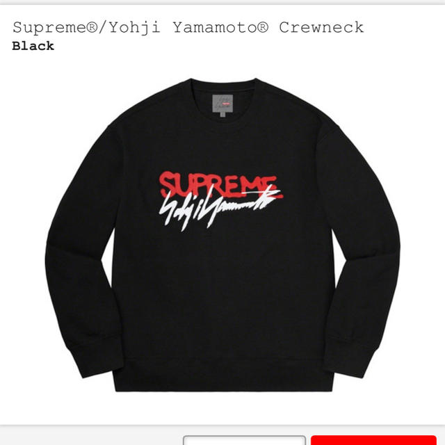 Supreme(シュプリーム)のsupreme yohji Yamamoto シュプリーム  ビーニー メンズの帽子(ニット帽/ビーニー)の商品写真