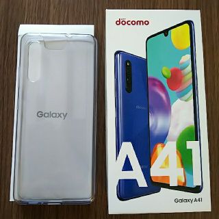 ギャラクシー(Galaxy)のGalaxy A41 ソフトクリアケース(Androidケース)