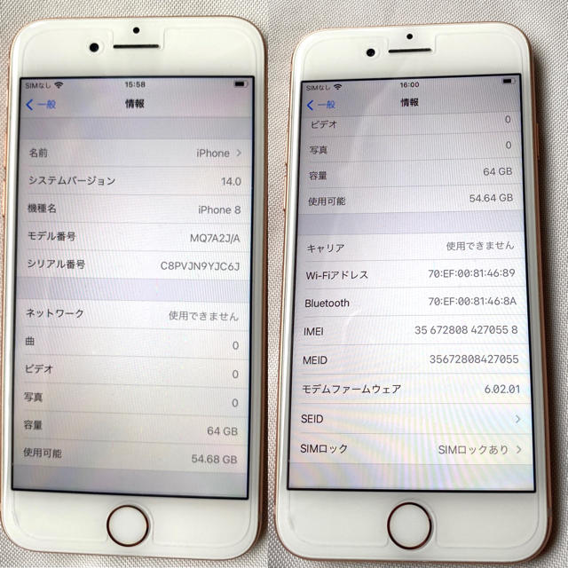 iPhone8 本体 シャンパンゴールド ドット抜けありの通販 by Ms iPhone8 本体 シャンパンゴールド ドット抜けありの通販 by Ms