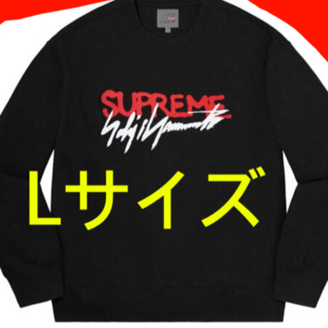 L 新品 Supreme Yohji Yamamoto Crewneck 黒