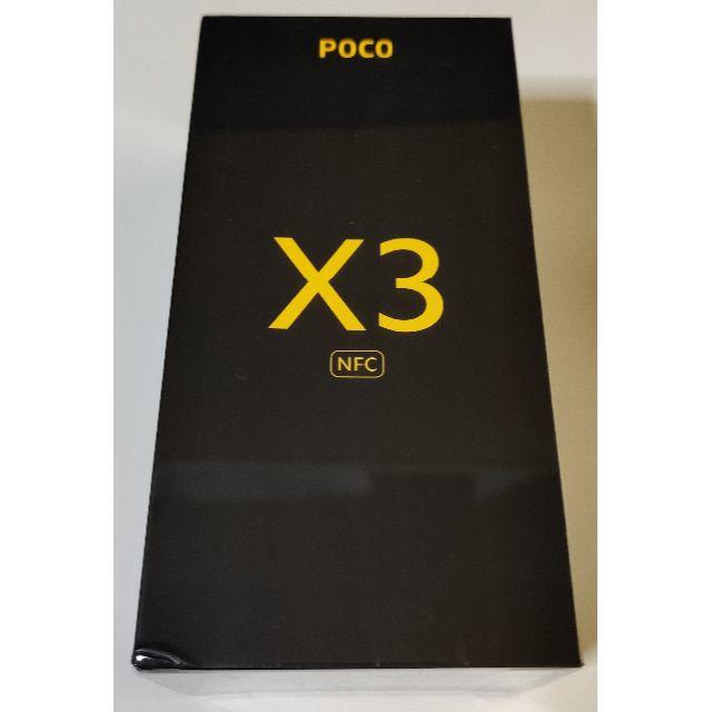 【週末大幅セール】【新品】Xiaomi Poco X3 NFC 6GB/128G