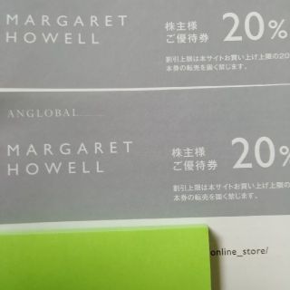 マーガレットハウエル(MARGARET HOWELL)の6枚、TSI株主優待券　MARGARET HOWELLマーガレットハウエル(ショッピング)