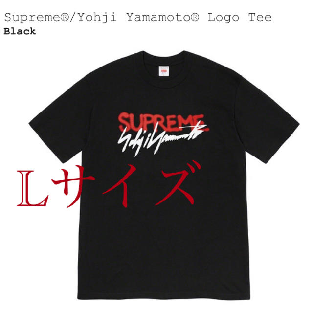 supreme 本日発売 Lサイズ 最安値Tシャツ/カットソー(半袖/袖なし)