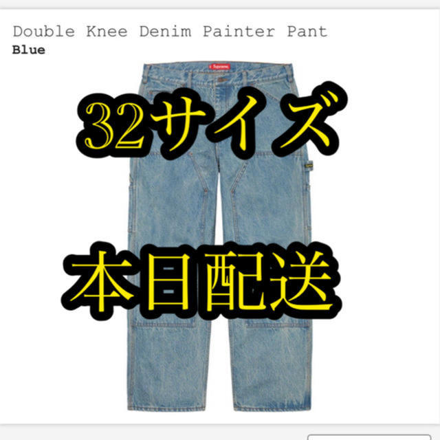 supreme double knee denim painter pant