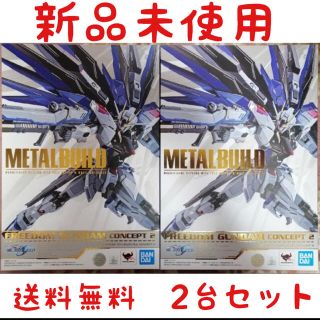 バンダイ(BANDAI)のメタルビルド METAL BUILD フリーダムガンダム コンセプト2セット(模型/プラモデル)