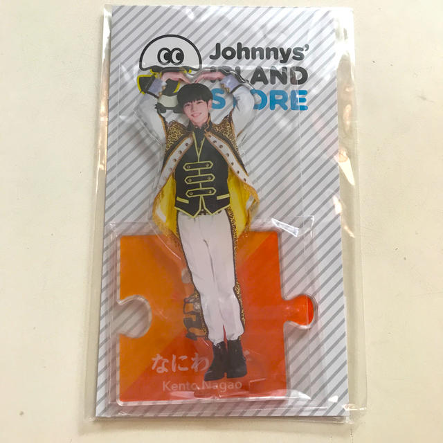 ジャニーズJr.(ジャニーズジュニア)の長尾謙杜 アクリルスタンド 第1弾 未開封 エンタメ/ホビーのタレントグッズ(アイドルグッズ)の商品写真