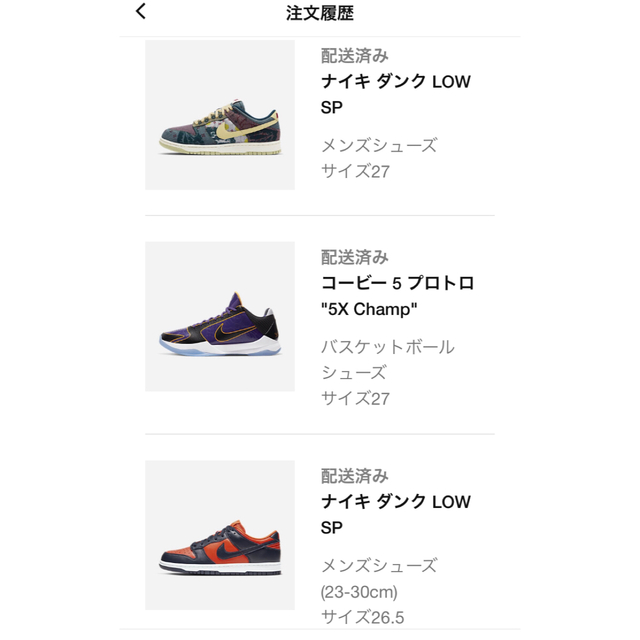 NIKE(ナイキ)のNIKE DUNK LOW UNIVERSITY ORANGE 26.5 メンズの靴/シューズ(スニーカー)の商品写真