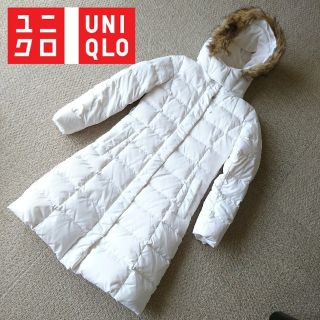 ユニクロ(UNIQLO)のユニクロ ロングダウンコート ジャケットレディース S 白ホワイト UNIQLO(ダウンコート)