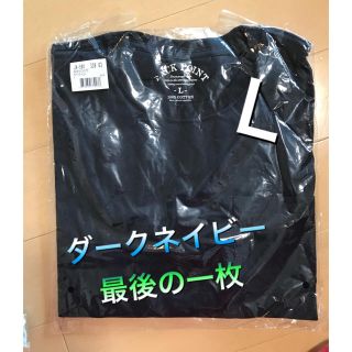 セシール(cecile)の新品　七分袖　Tシャツ　メンズ(Tシャツ/カットソー(七分/長袖))