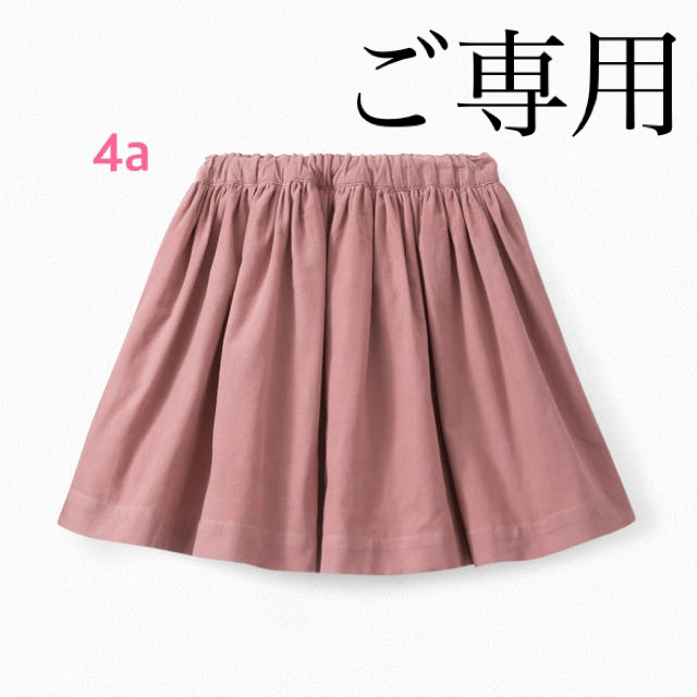 rommy様 ご専用】ボンポワン 20AW スカート suzon 4a-