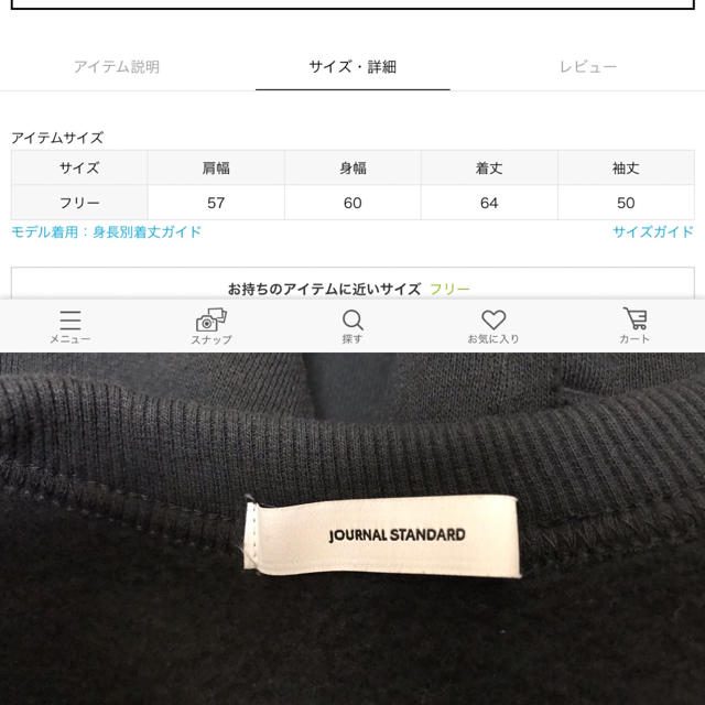 JOURNAL STANDARD(ジャーナルスタンダード)のJOURNAL STANDARD CUT-OFF SWEATカーディガン レディースのトップス(カーディガン)の商品写真