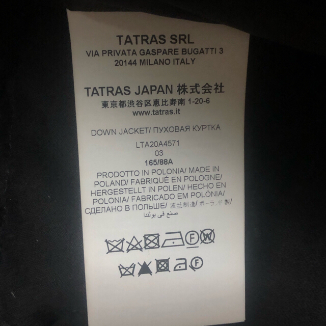 TATRAS(タトラス)のHRK様 専用 レディースのジャケット/アウター(ダウンコート)の商品写真