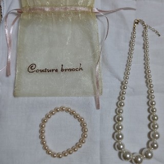 クチュールブローチ(Couture Brooch)のクチュールブローチ パール風ネックレス&ブレスレット(ネックレス)
