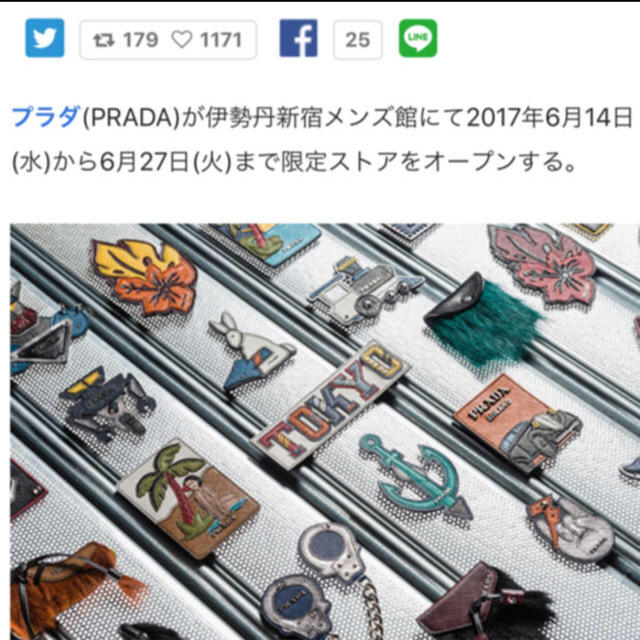 PRADA - Prada ベルクロステッカーの通販 by デリキャット's shop ...