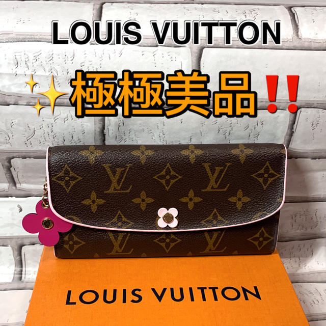 LOUIS VUITTON(ルイヴィトン)の極極美品!! ルイヴィトン　モノグラム ポルトフォイユ・エミリー フラワー レディースのファッション小物(財布)の商品写真