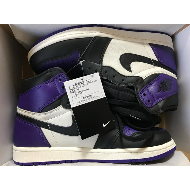 大切な NIKE - 26cm 希少 AJ1 RETRO HIGH OG COURT PURPLE スニーカー