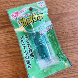 コバヤシセイヤク(小林製薬)の小林製薬ブレスケア(口臭防止/エチケット用品)