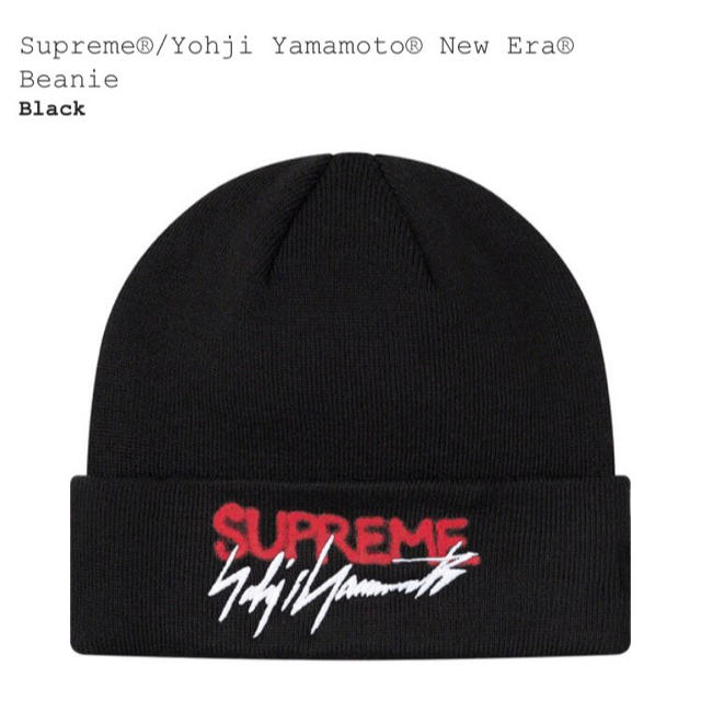 Supreme(シュプリーム)のsupreme yohji yamamoto newera ビーニ　ニット帽 メンズの帽子(ニット帽/ビーニー)の商品写真