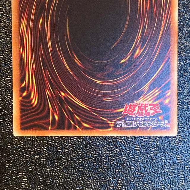 遊戯王 真エクゾディア 20th 遊戯王 真エクゾディア 20th
