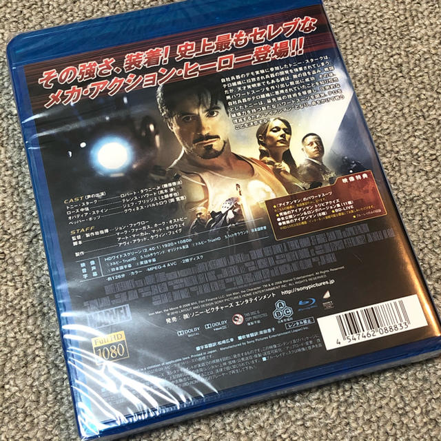 MARVEL(マーベル)の【新品未使用】IRON MAN Blu-ray DVD エンタメ/ホビーのDVD/ブルーレイ(外国映画)の商品写真