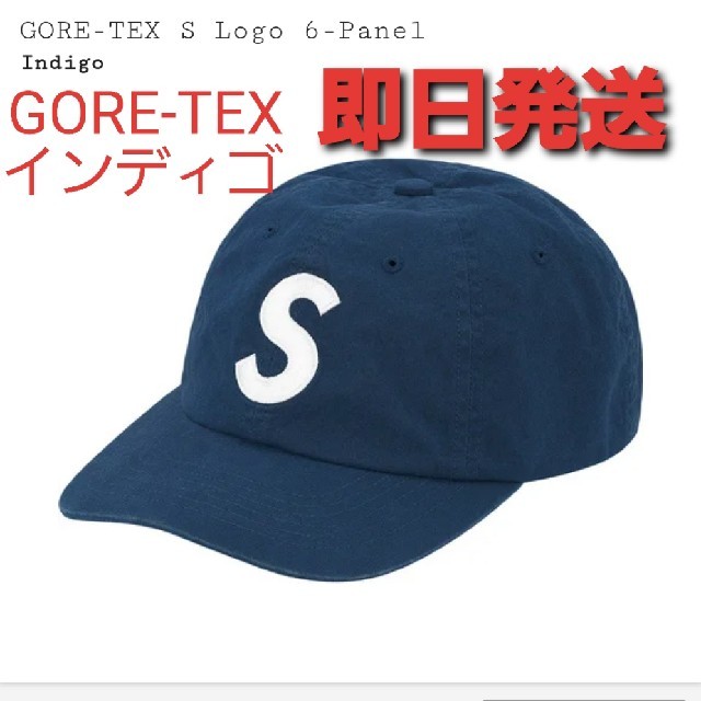 Supreme - Supreme  GORE-TEX S Logo 6-Panel cap