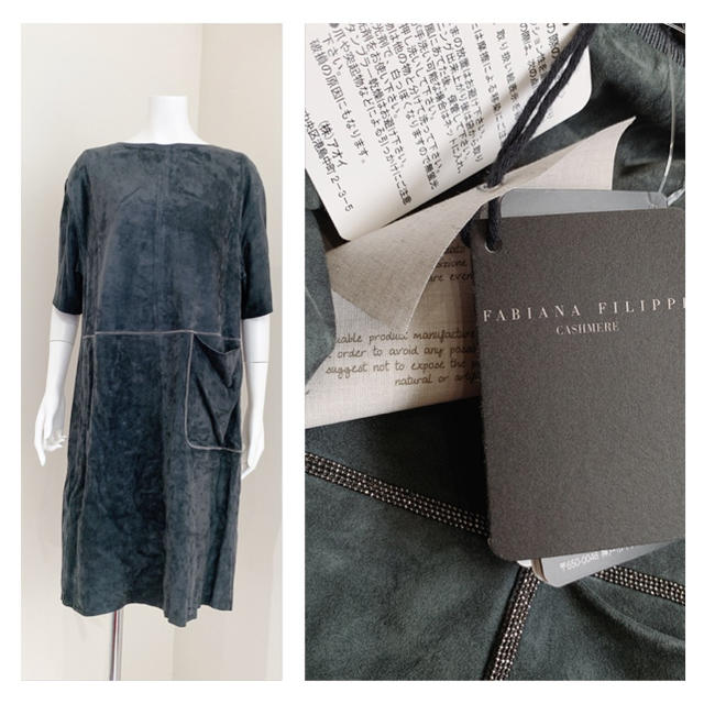 BRUNELLO CUCINELLI(ブルネロクチネリ)のファビアナフィリッピ   新品　モニーレ　スエード　レザー　ワンピース レディースのワンピース(ひざ丈ワンピース)の商品写真