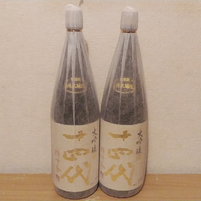 お試し価格！】 十四代「大吟醸羽州誉」2本セット 日本酒 - www ...