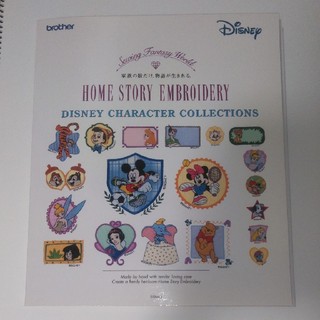 ⑫ブラザー刺繍カード-Disney Tinker Bell Collection