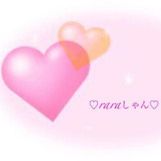 ♡raraしゃん♡(各種パーツ)