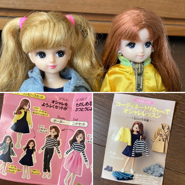 Takara Tomy(タカラトミー)のリカちゃん  さくらちゃん veryコラボお洋服などセット キッズ/ベビー/マタニティのおもちゃ(ぬいぐるみ/人形)の商品写真