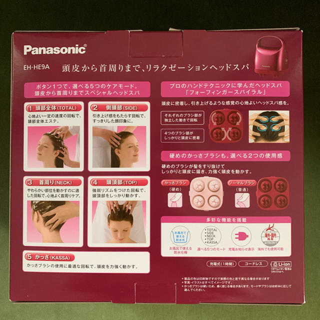 Panasonic 頭皮エステ サロンタッチタイプ EH-HE9A-P Panasonic 頭皮エステ サロンタッチタイプ EH-HE9A-P